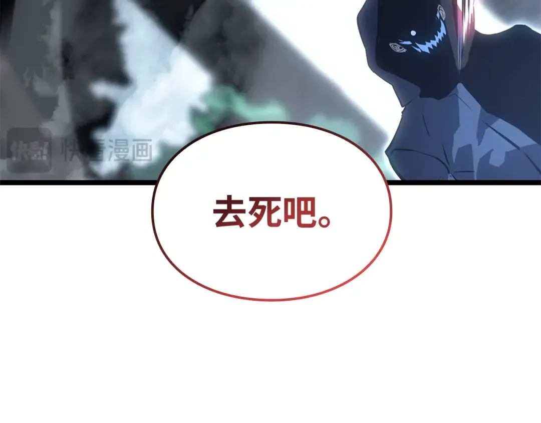 第38话 第27页