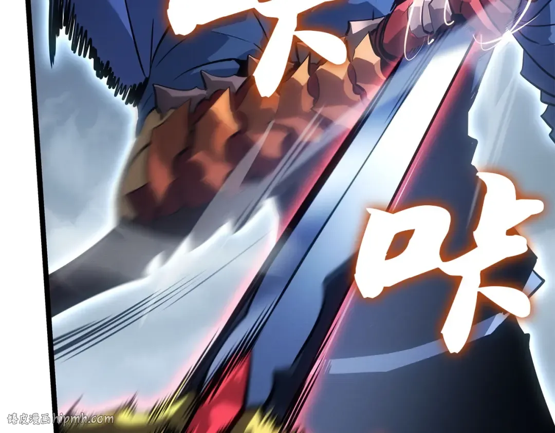 第38话 第32页