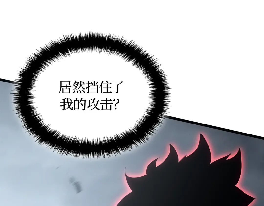 第38话 第34页
