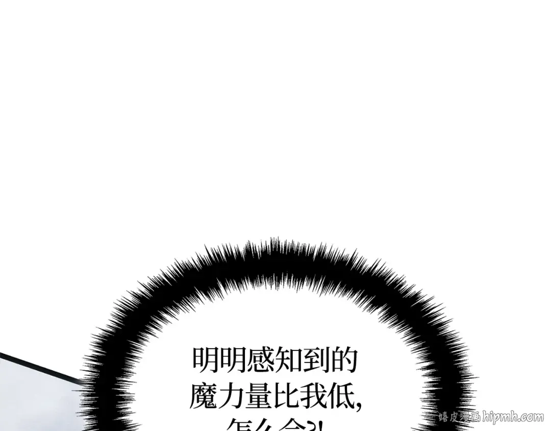 第38话 第48页