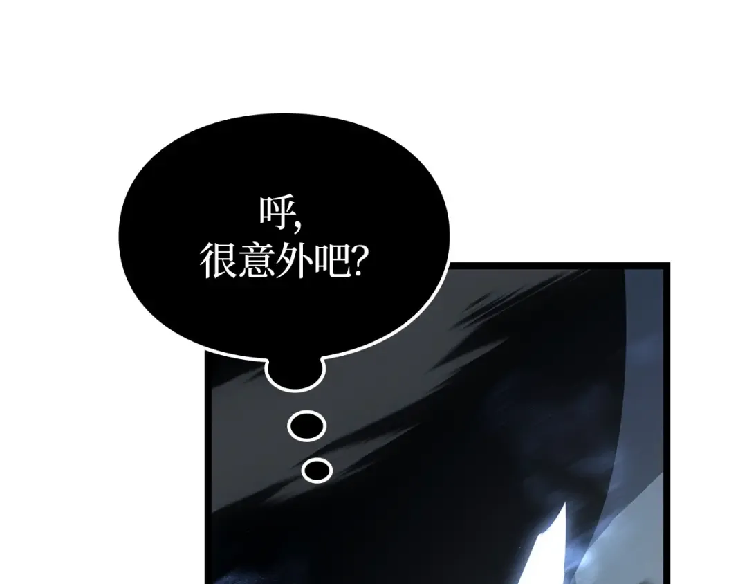 第38话 第53页
