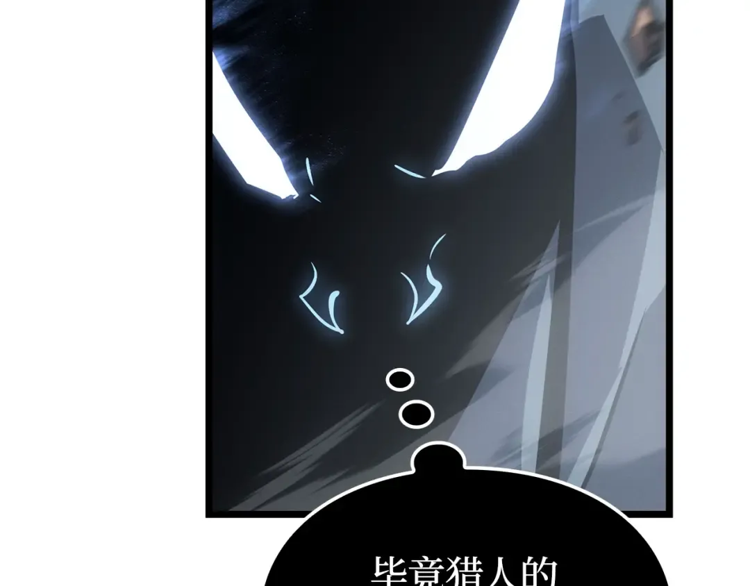 第38话 第54页