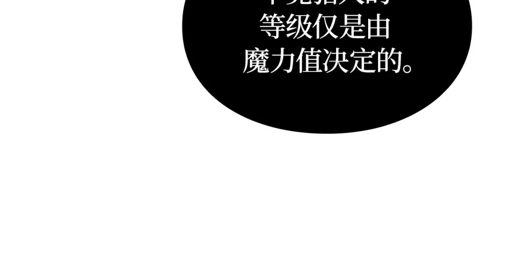 第38话 第55页