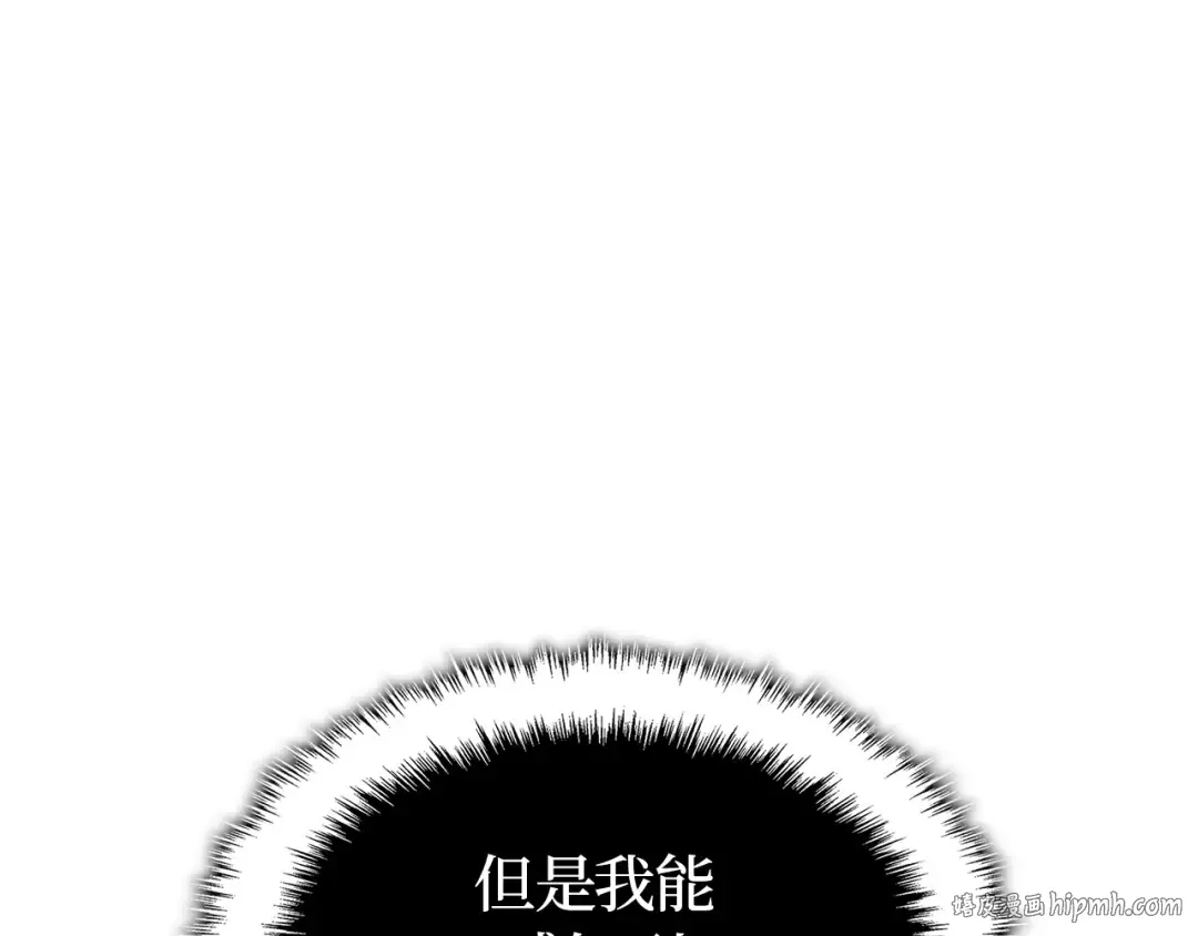 第38话 第56页