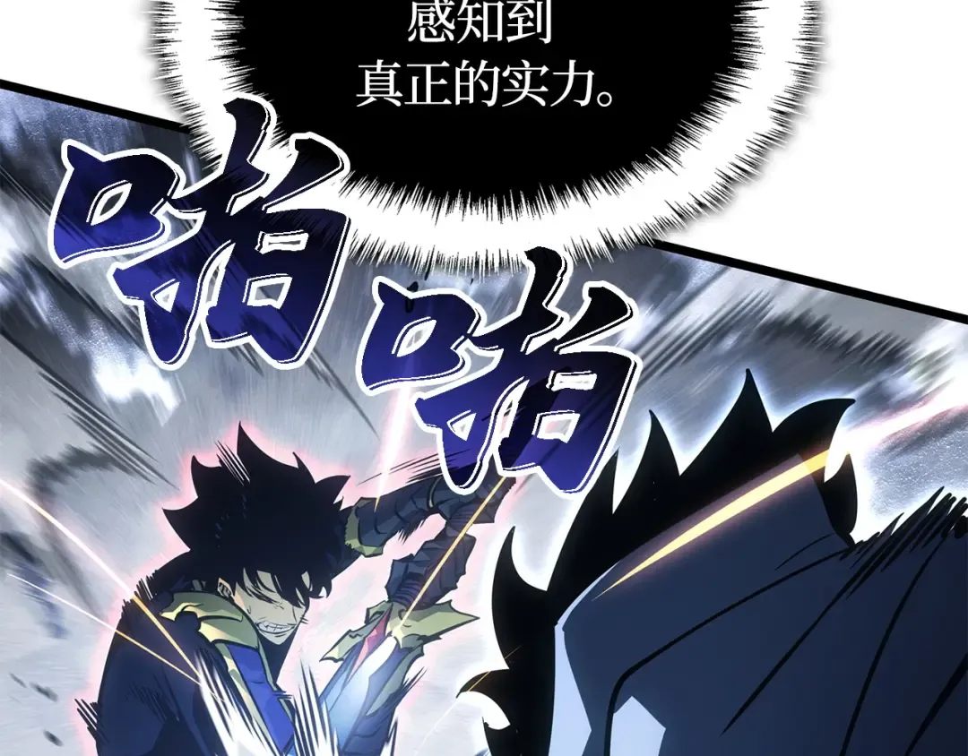 第38话 第57页