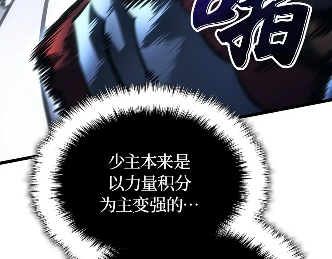 第38话 第59页