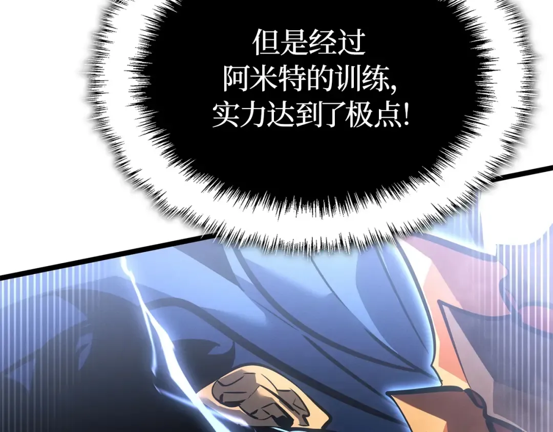 第38话 第60页