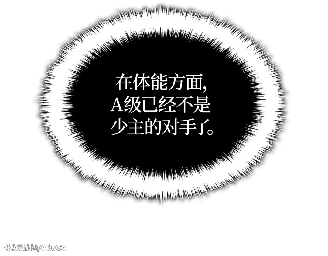 第38话 第64页