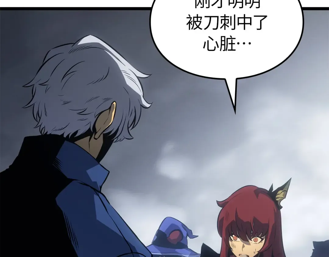 第38话 第70页