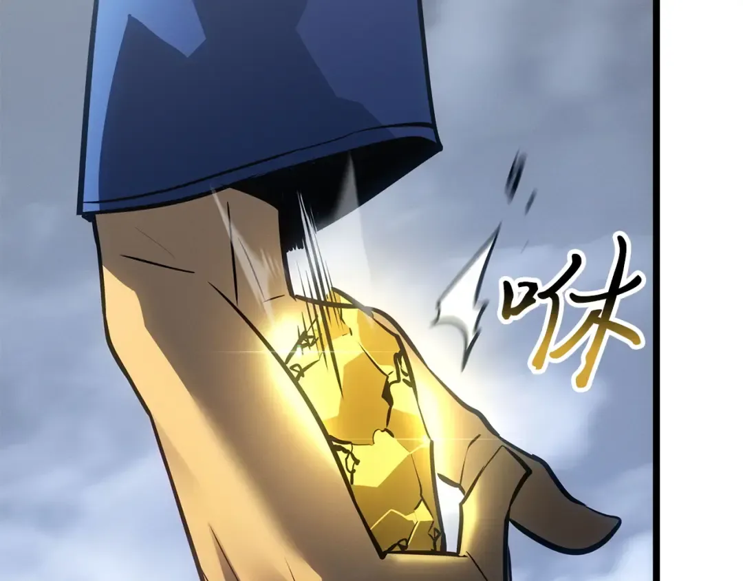第38话 第76页