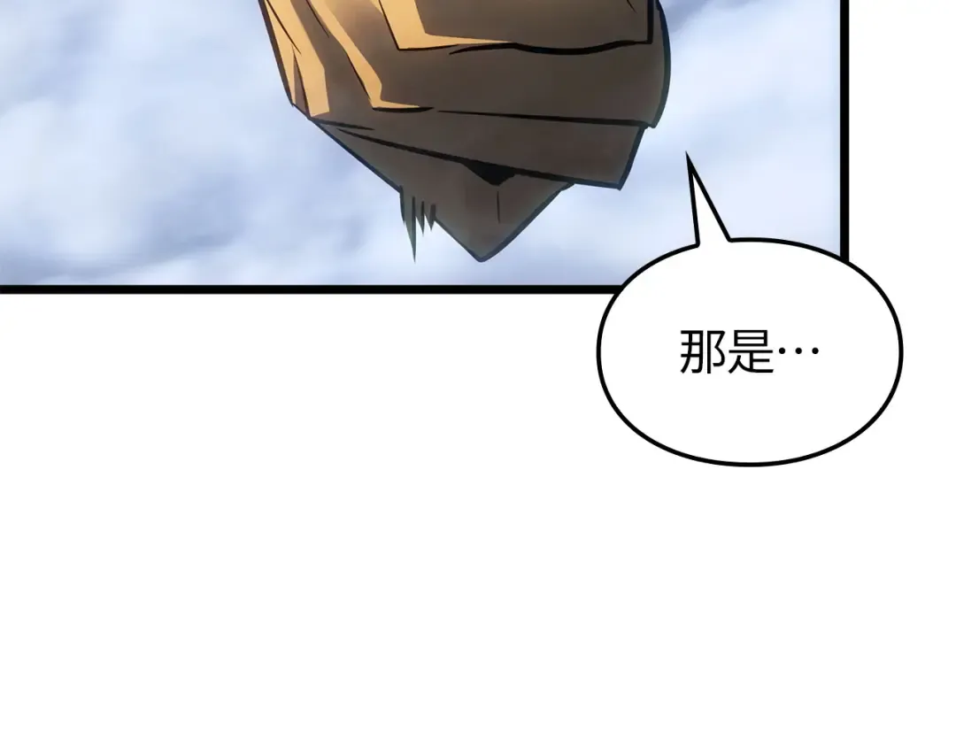 第38话 第77页