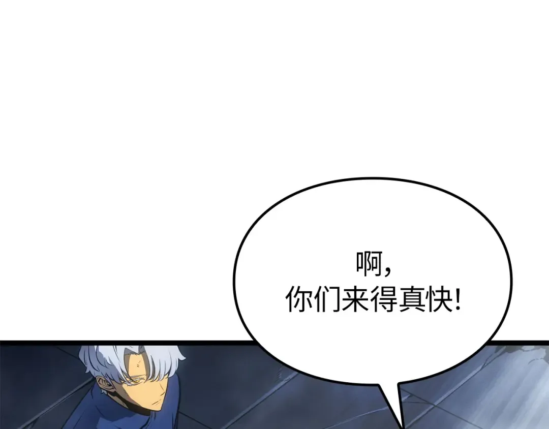 第38话 第85页