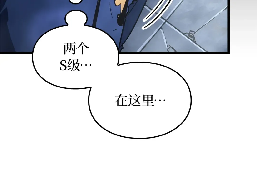 第38话 第93页