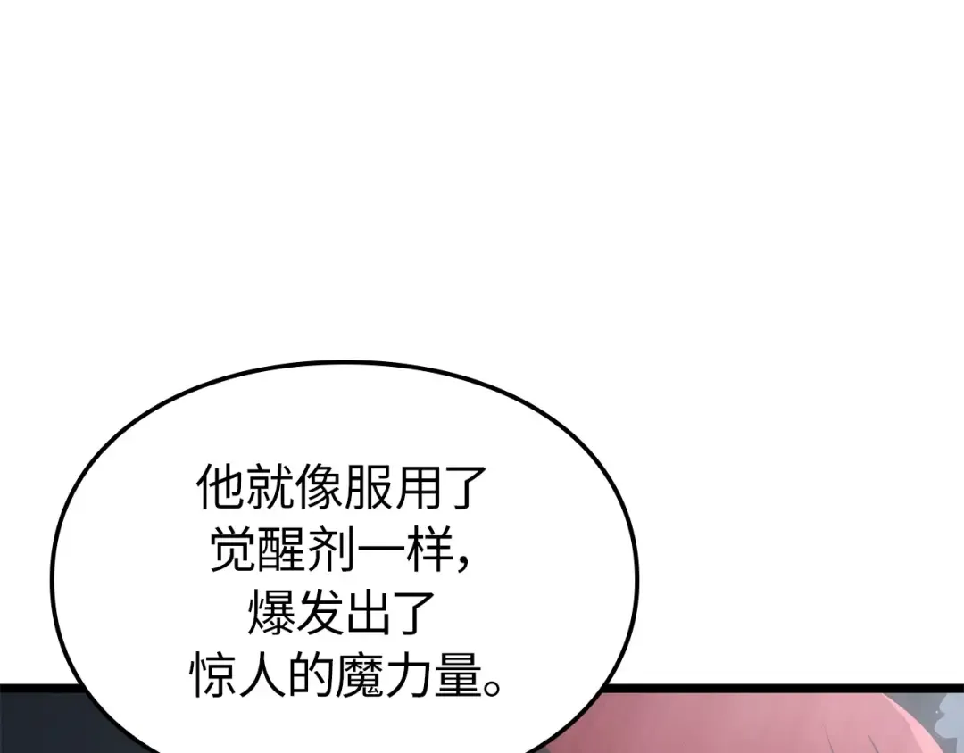 第38话 第100页