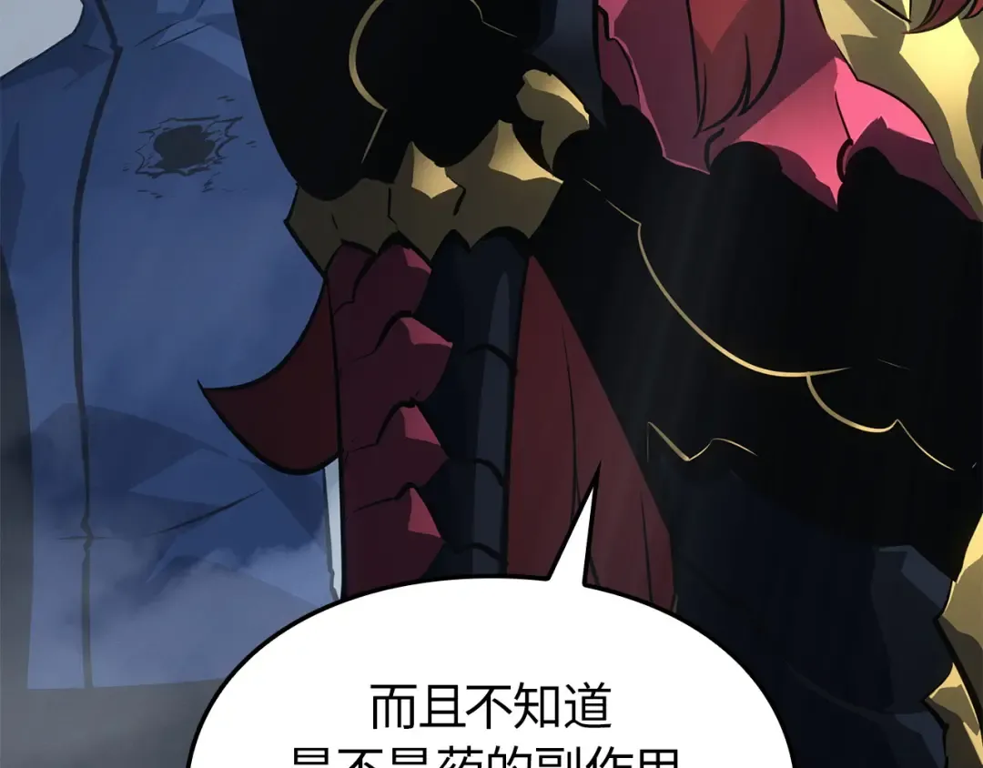 第38话 第102页