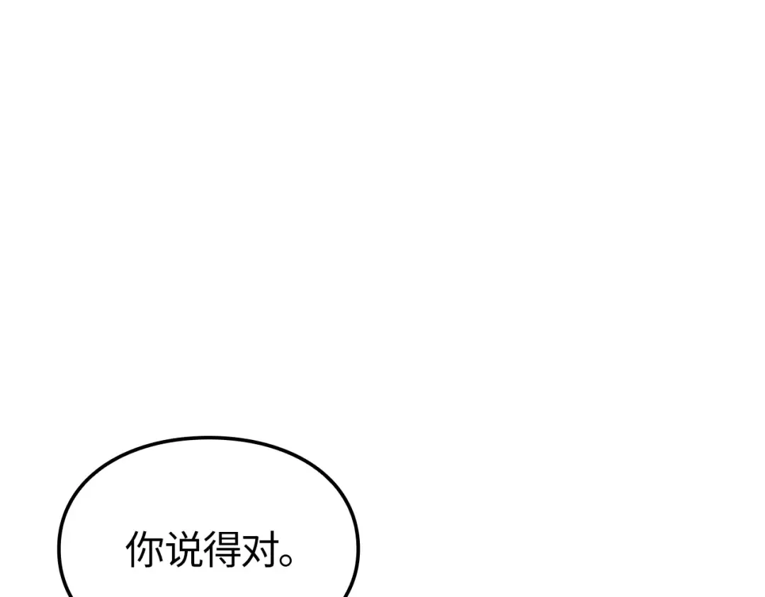 第38话 第114页