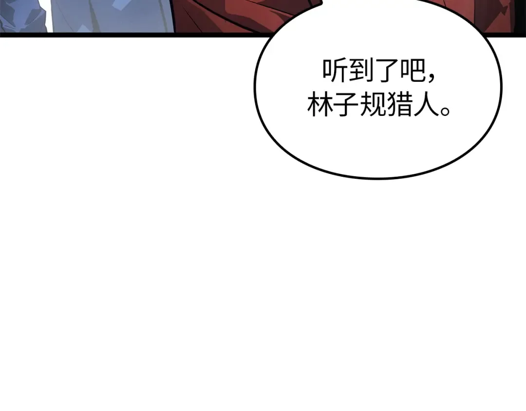 第38话 第116页