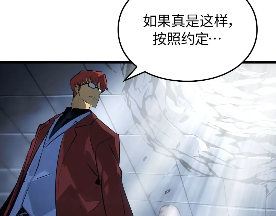 第38话 第118页