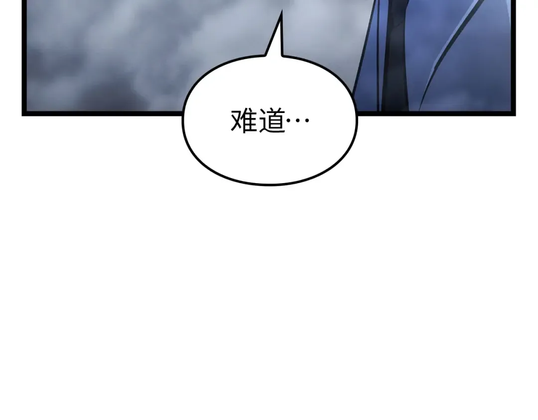 第38话 第123页