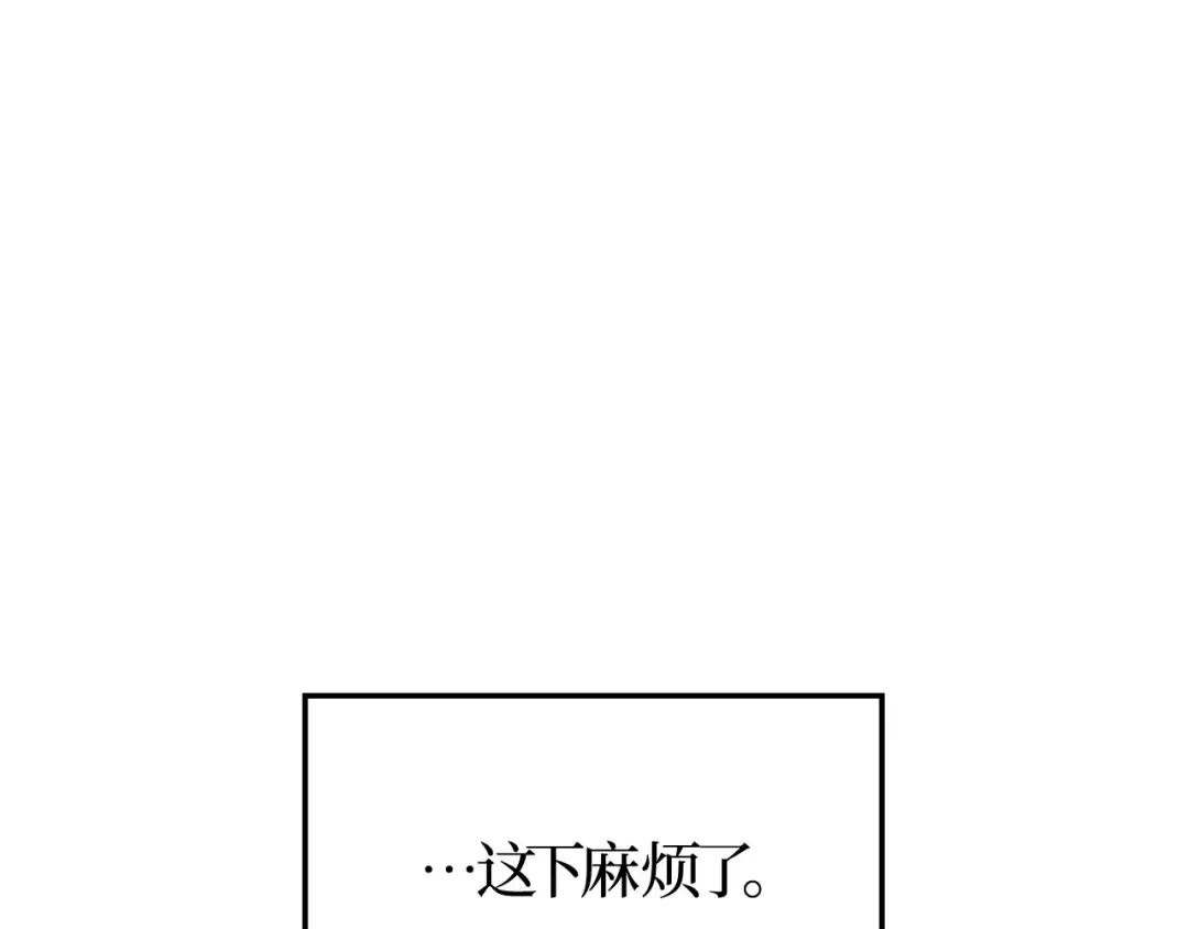 第38话 第124页