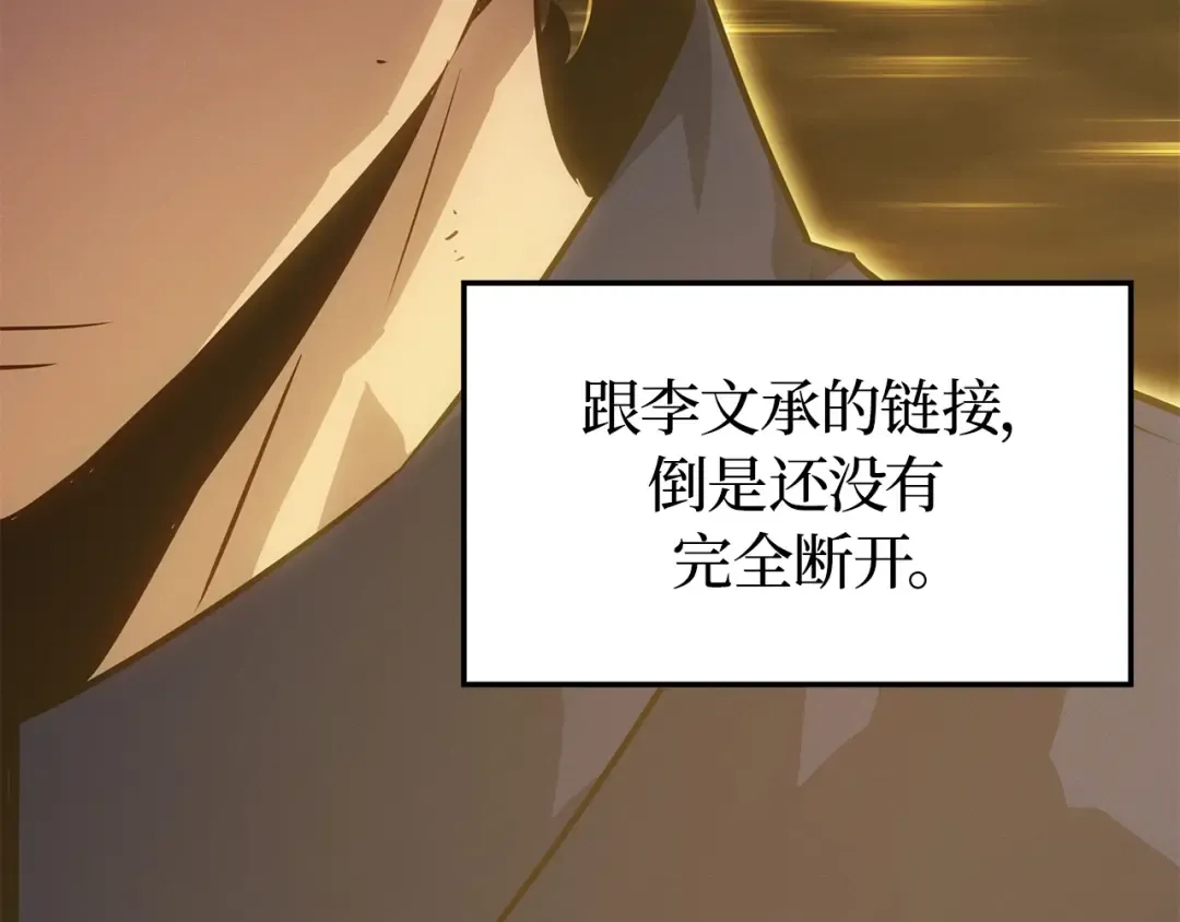 第38话 第126页