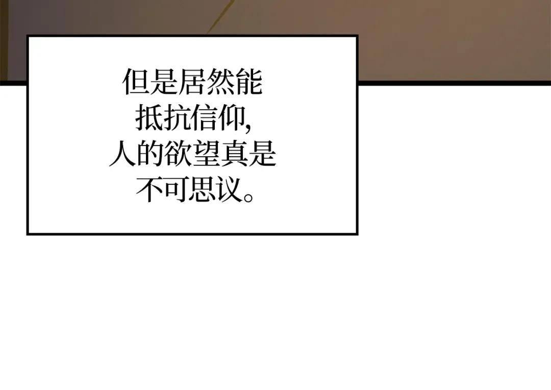 第38话 第127页