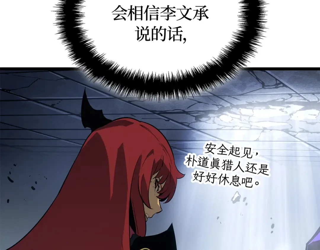 第38话 第129页