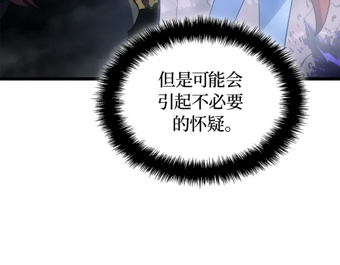 第38话 第131页