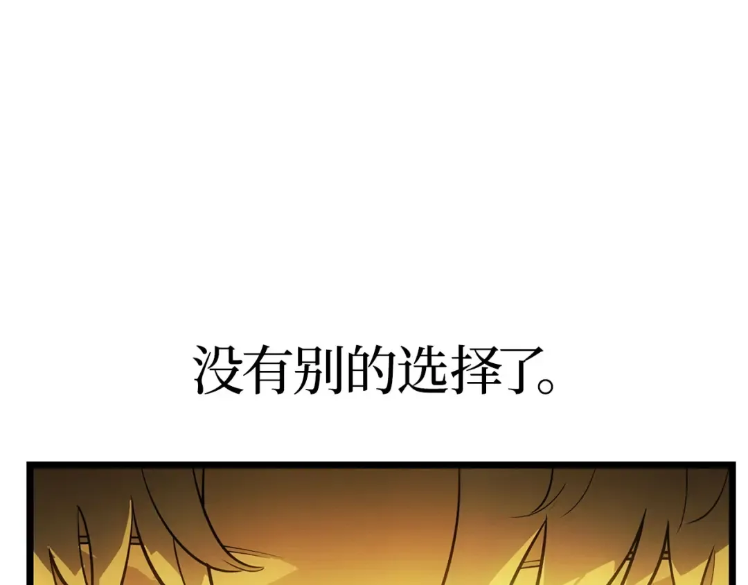 第38话 第132页