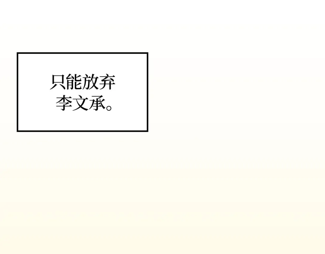 第38话 第134页