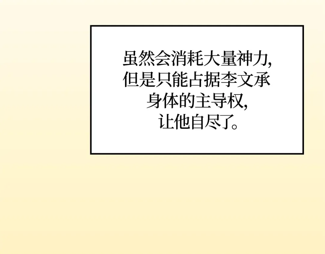 第38话 第135页