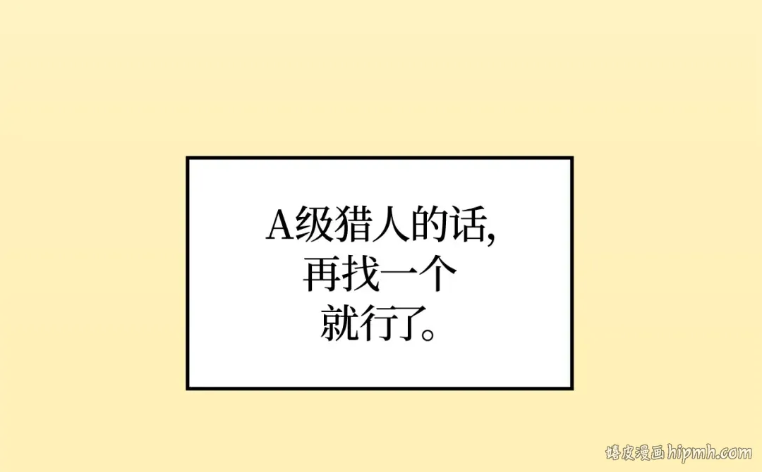 第38话 第136页