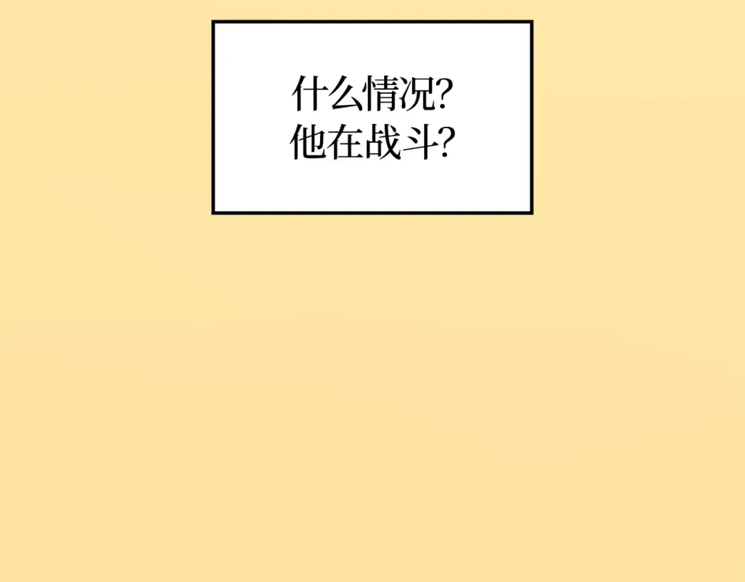 第38话 第140页