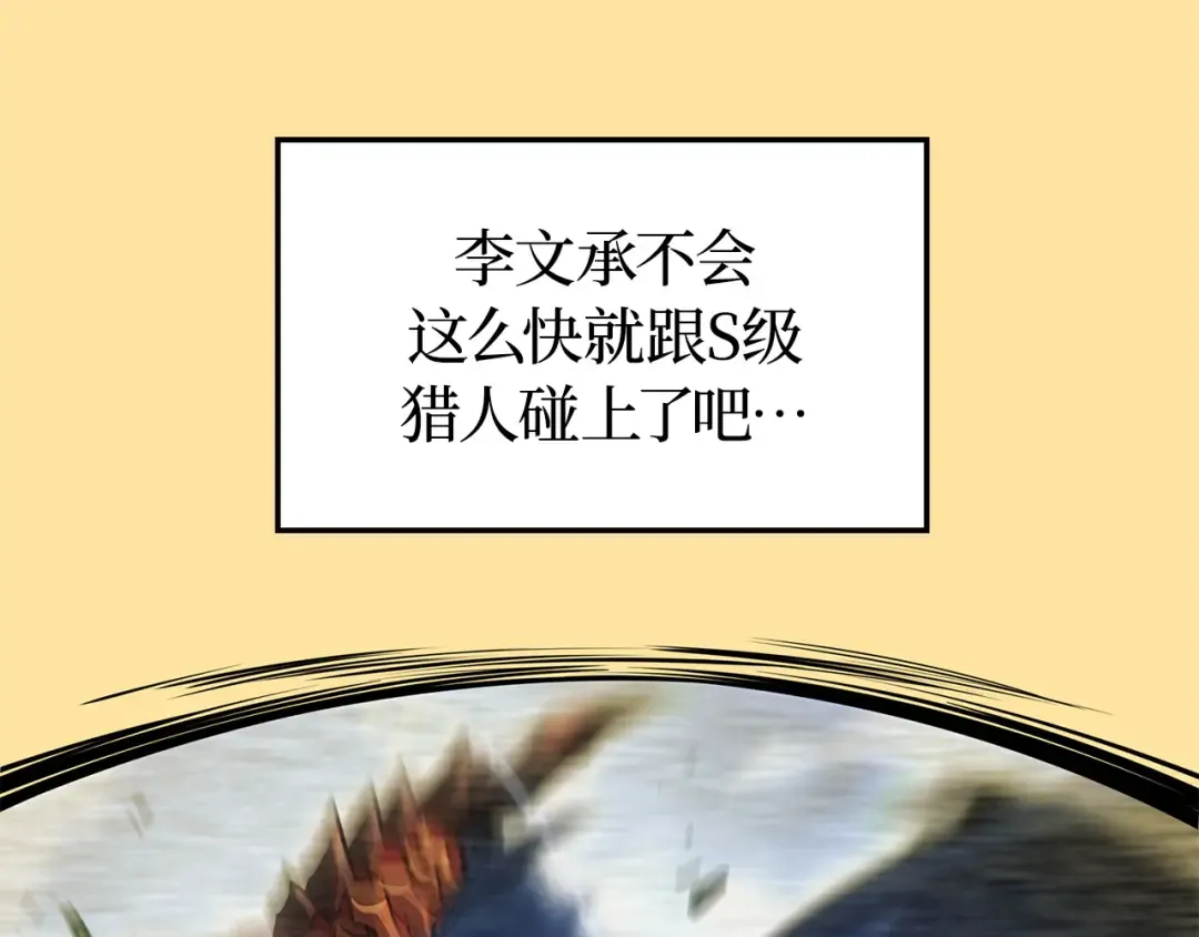 第38话 第141页