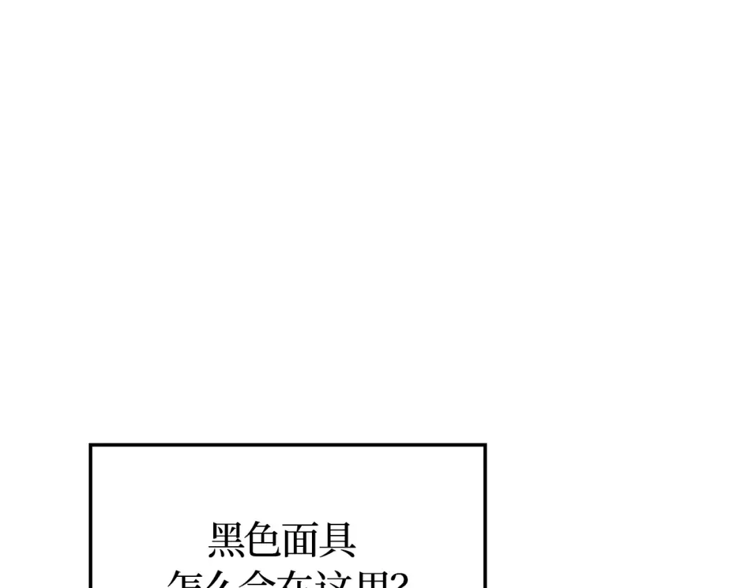 第38话 第149页