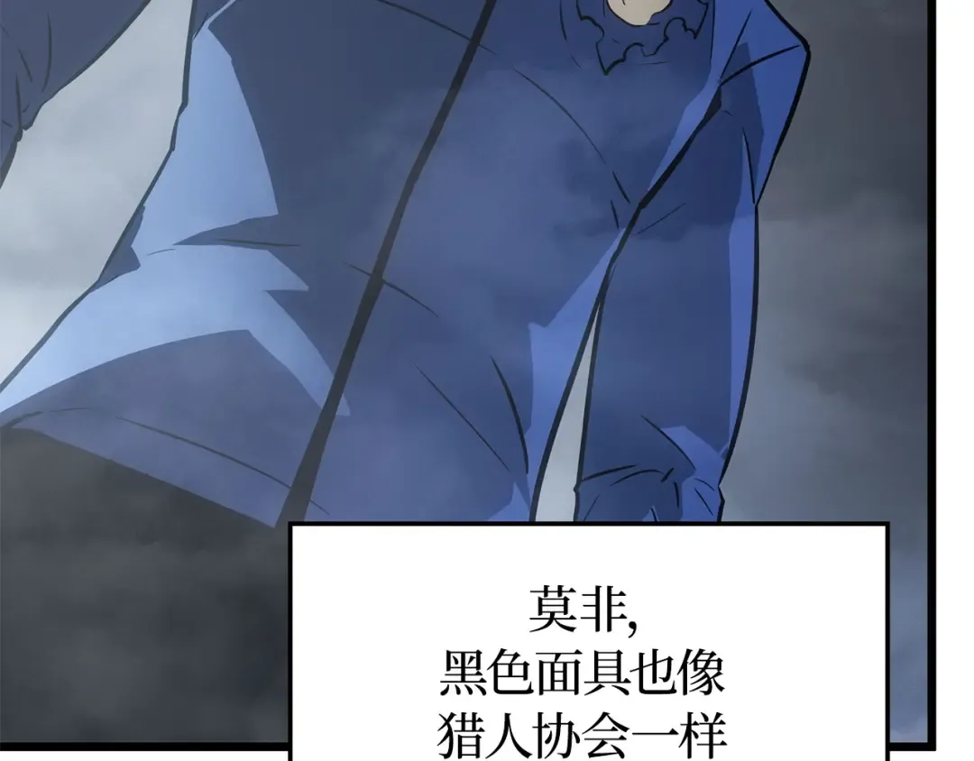 第38话 第151页
