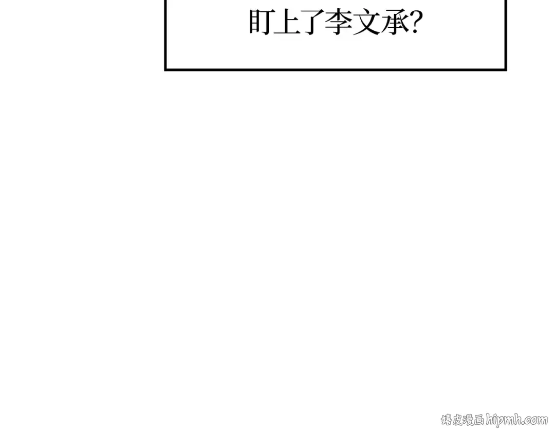 第38话 第152页