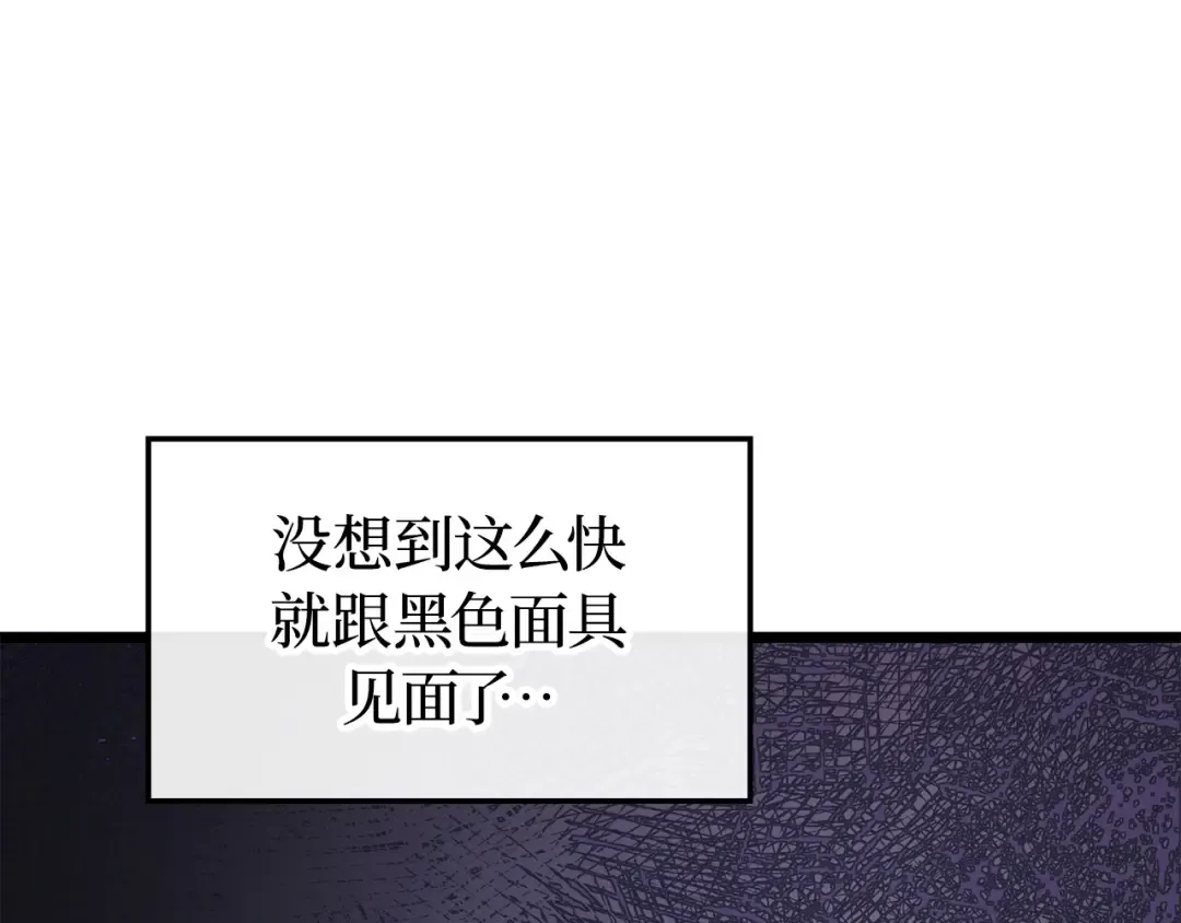 第38话 第153页