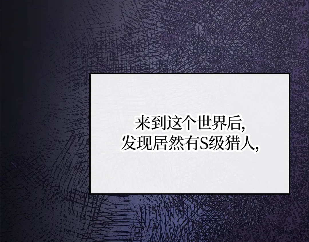 第38话 第154页