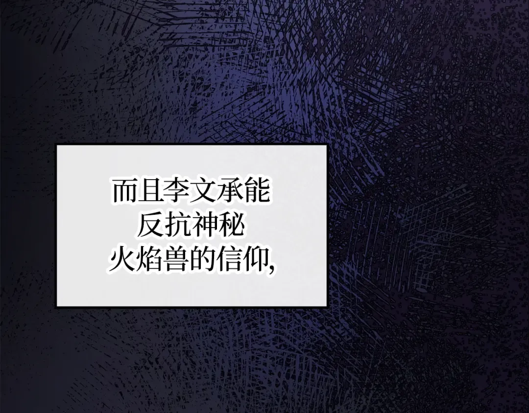第38话 第155页