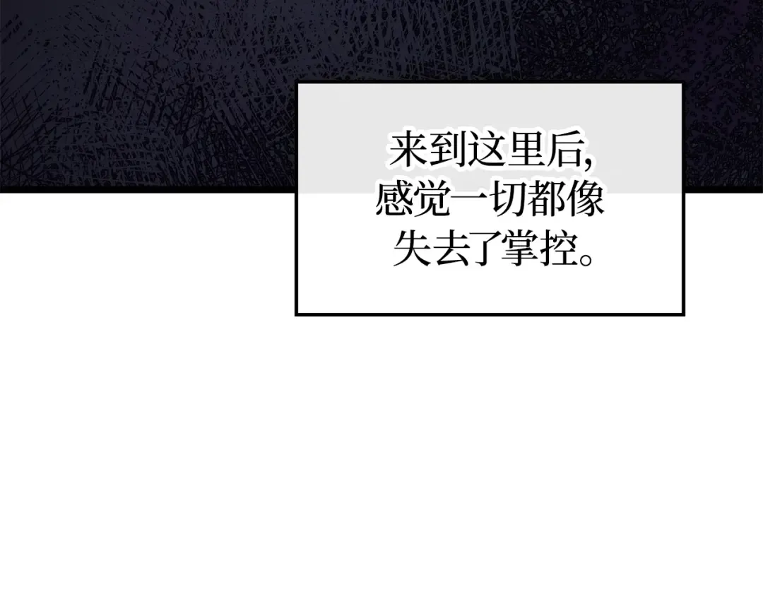 第38话 第156页