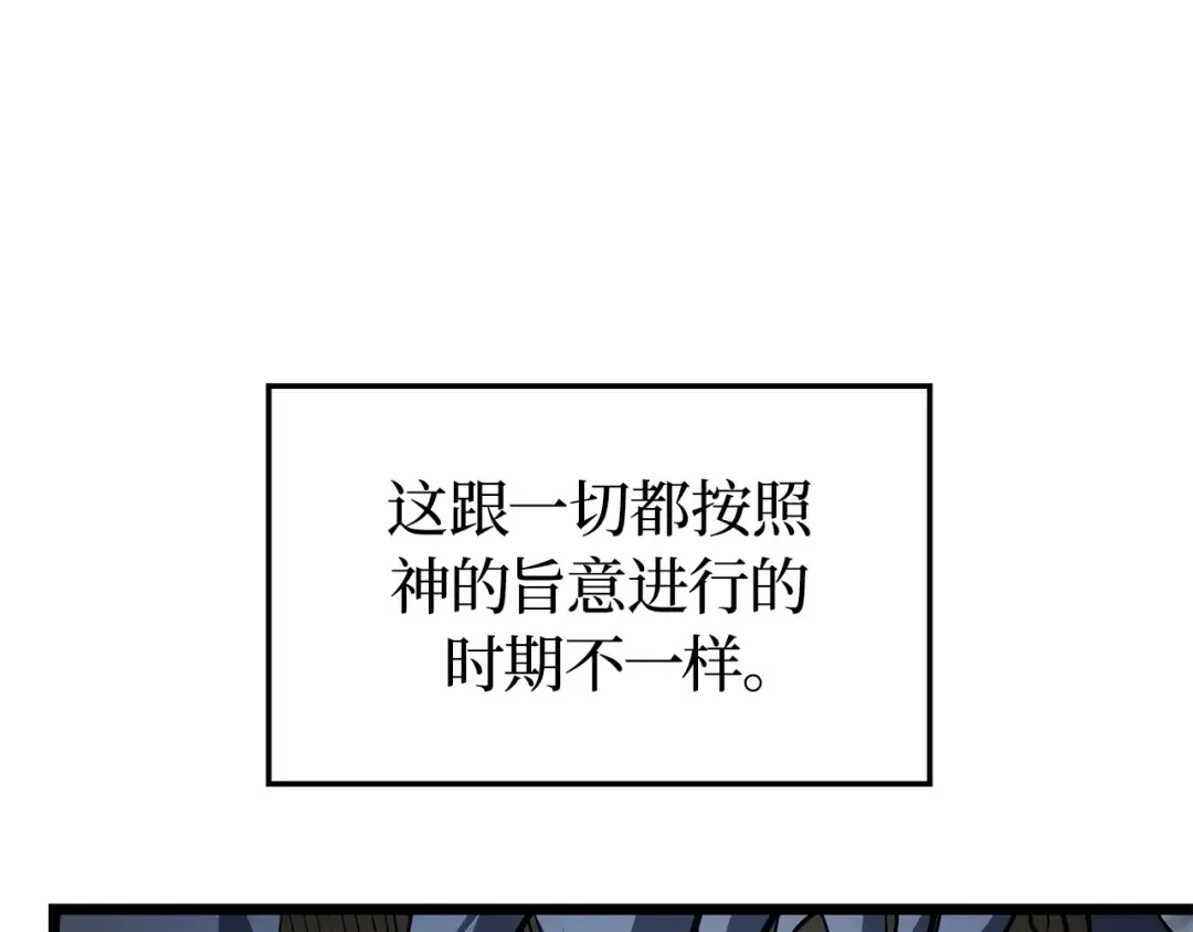 第38话 第157页