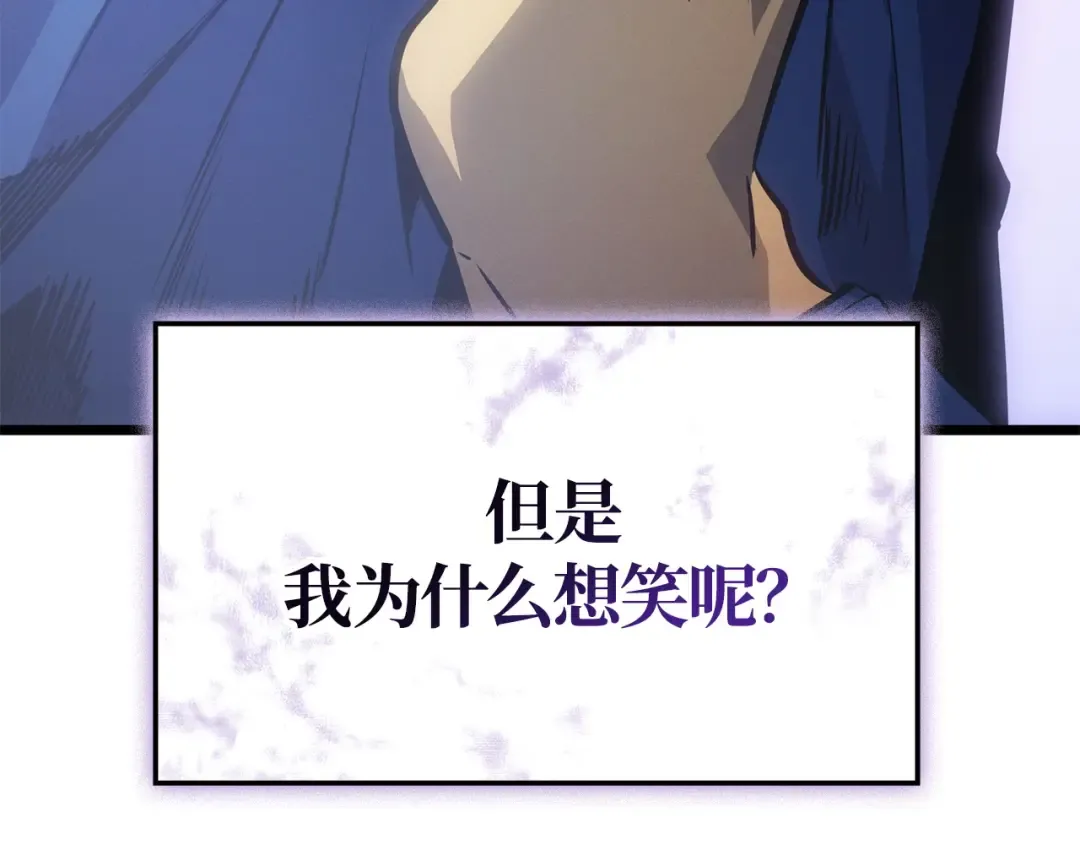 第38话 第162页