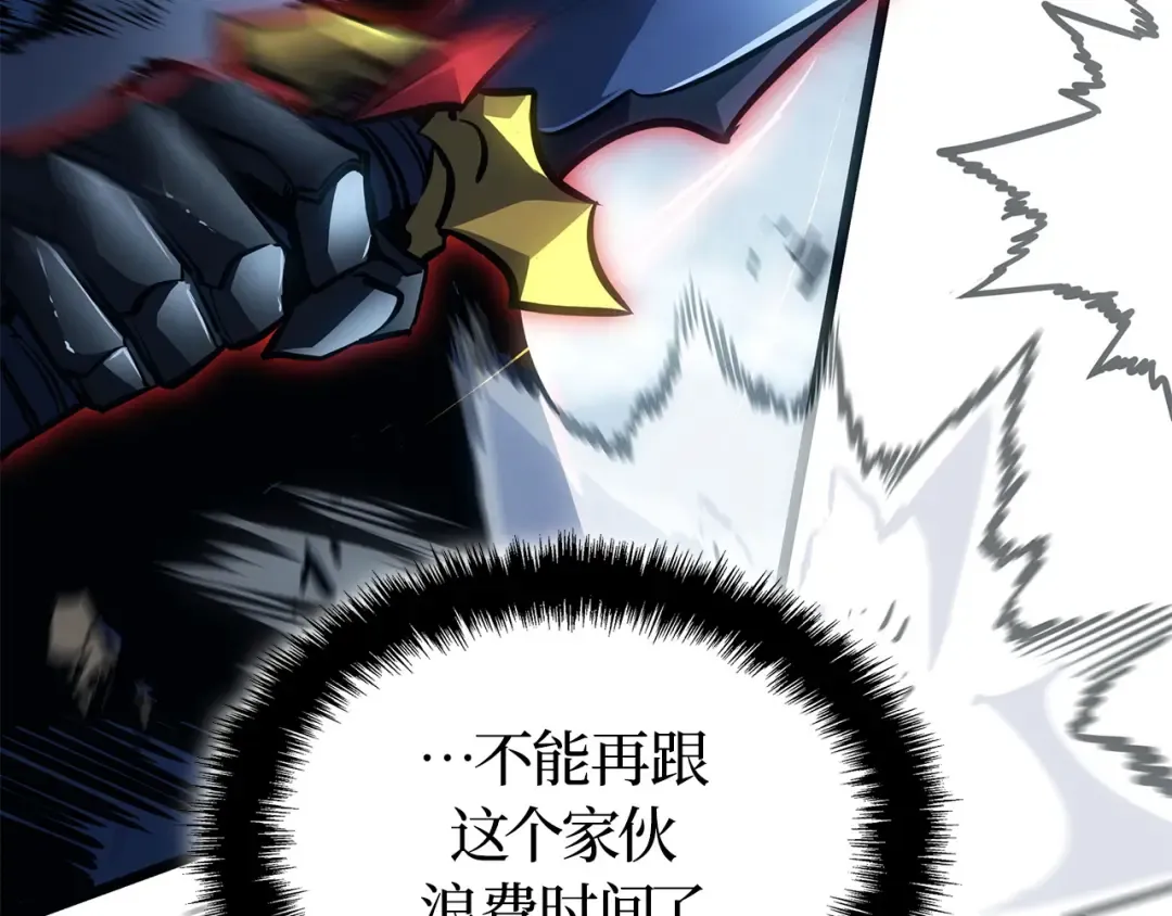 第38话 第170页