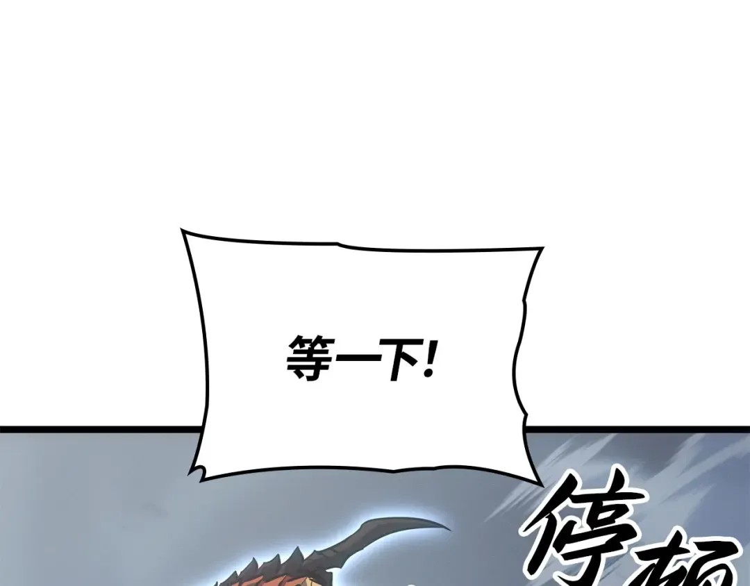 第38话 第172页