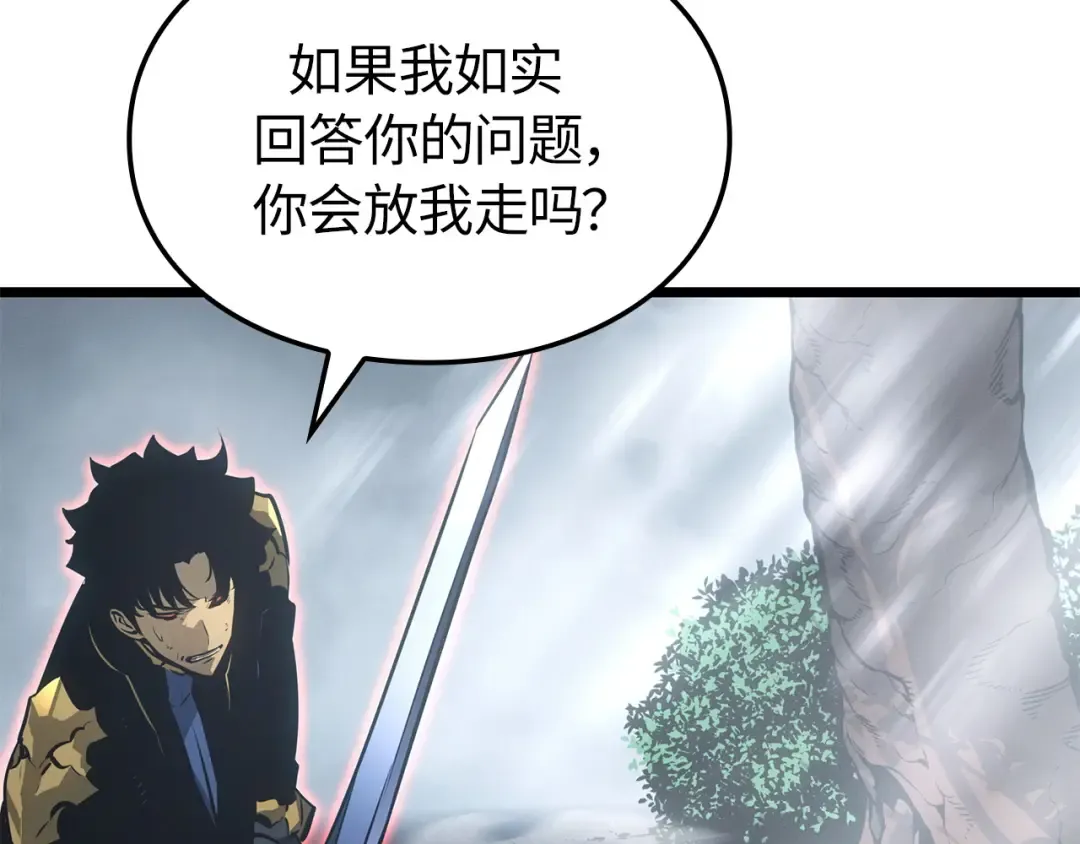 第38话 第177页