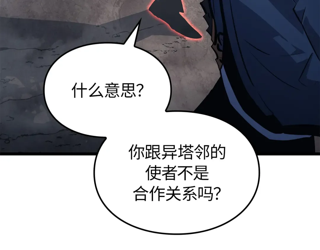 第38话 第179页