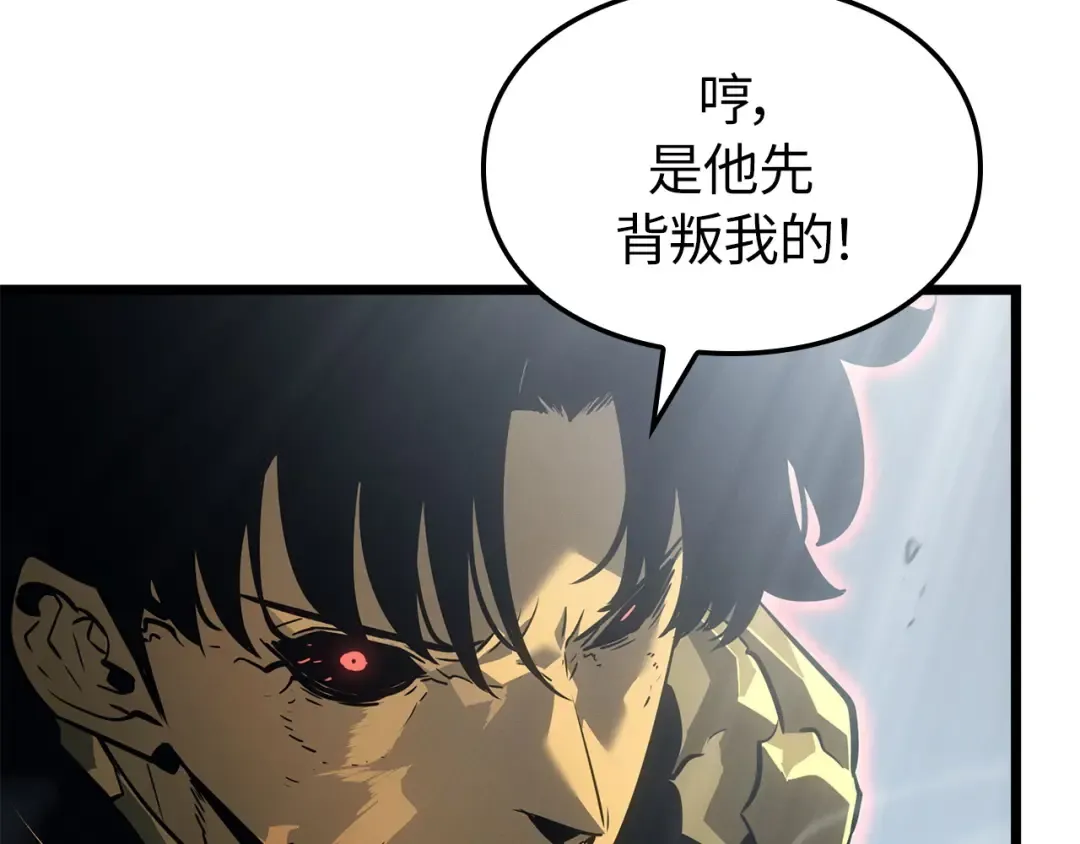 第38话 第181页