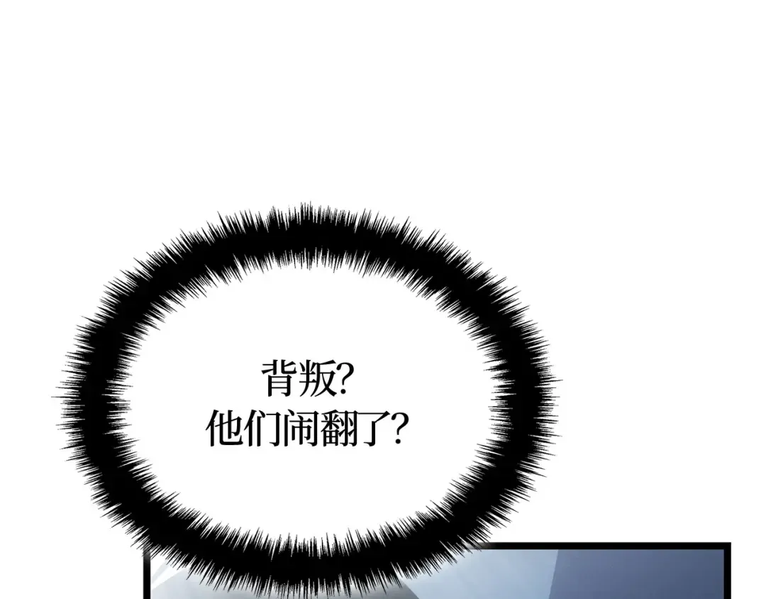 第38话 第183页