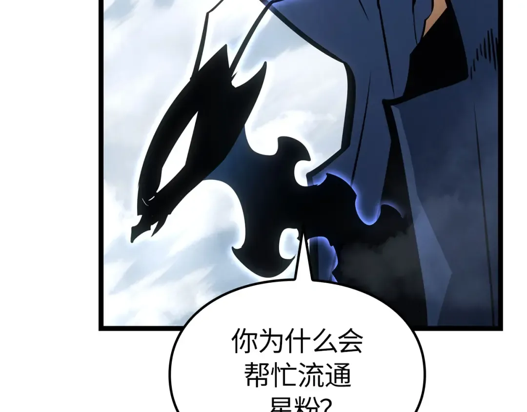 第38话 第185页